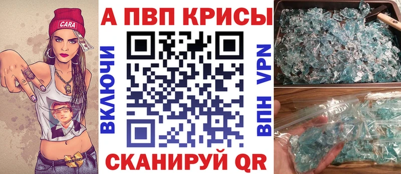 A PVP СК КРИС  Купить закладки  Костомукша 