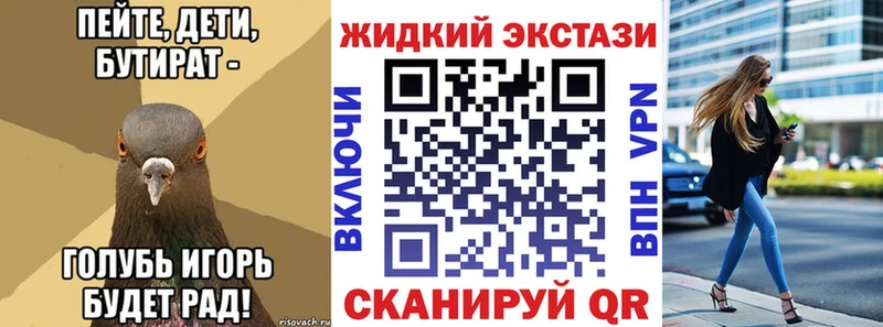 БУТИРАТ бутик Костомукша