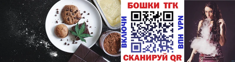 Купить  Костомукша  Cannafood марихуана 