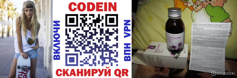 Купить закладки  Костомукша  Кодеиновый сироп Lean напиток Lean (лин) 