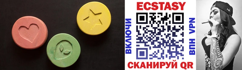 Купить закладки  Костомукша  Ecstasy louis Vuitton 