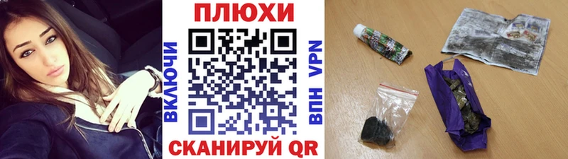 Купить закладки  Костомукша  Гашиш Premium 
