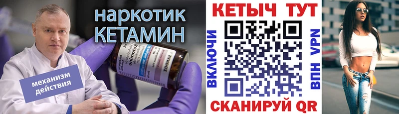 Купить закладки  Костомукша  КЕТАМИН ketamine 