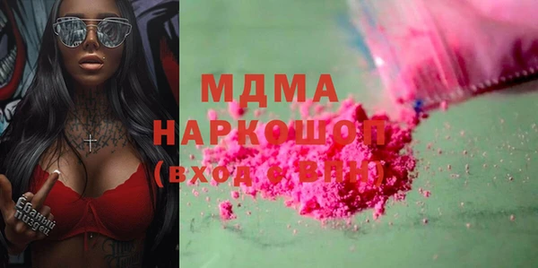 гашишное масло Волосово