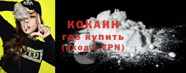 кристаллы Волоколамск
