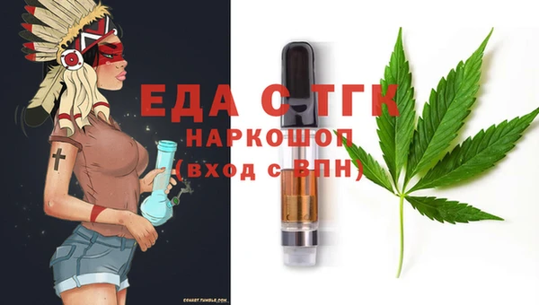 гашишное масло Волосово
