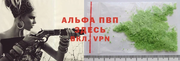 кристаллы Волоколамск