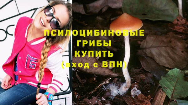 гашишное масло Волосово