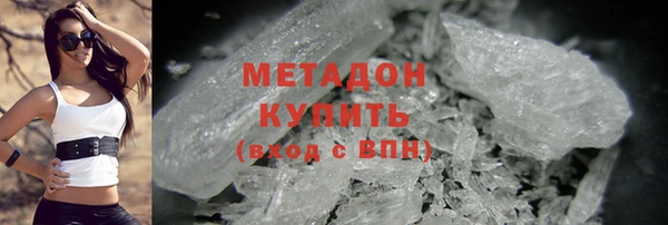 кристаллы Волоколамск