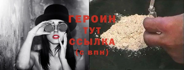 гашишное масло Волосово