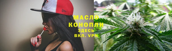 кристаллы Волоколамск