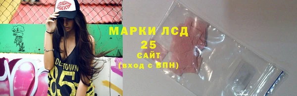 кристаллы Волоколамск