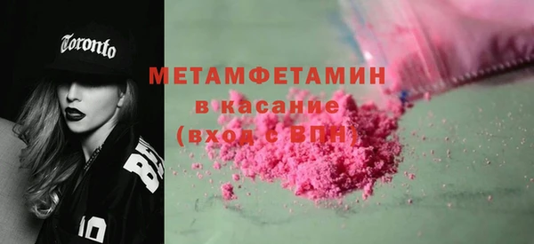 кристаллы Волоколамск