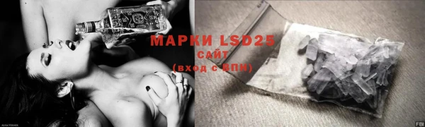 кристаллы Волоколамск