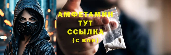 кристаллы Волоколамск