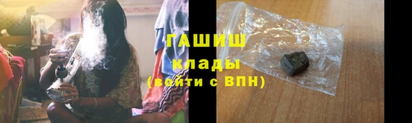 гашишное масло Волосово