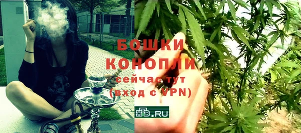 кристаллы Волоколамск