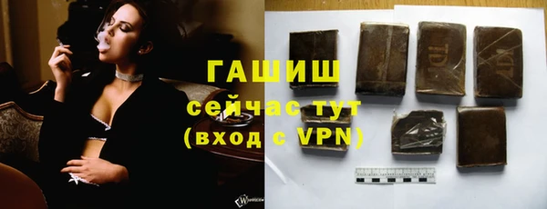 кристаллы Волоколамск