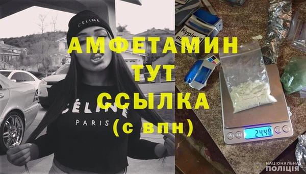 кристаллы Волоколамск