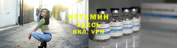гашишное масло Волосово