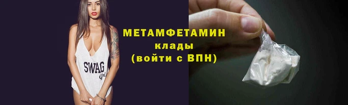 хмурый Володарск