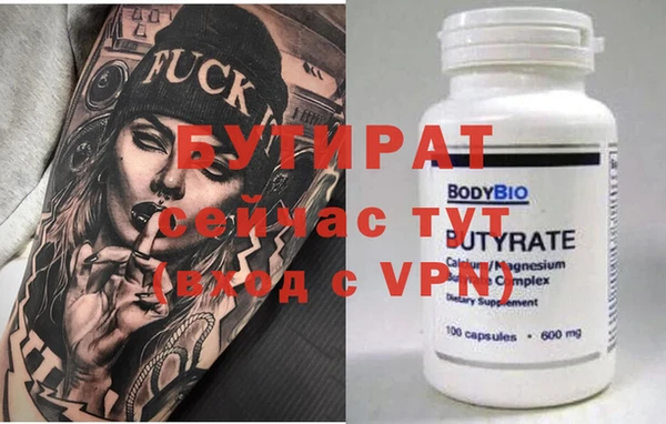 гашишное масло Волосово
