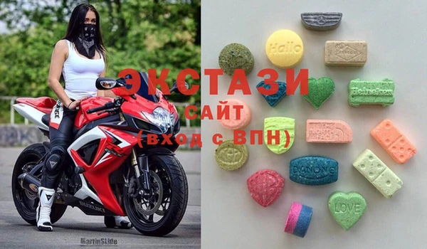 кристаллы Волоколамск