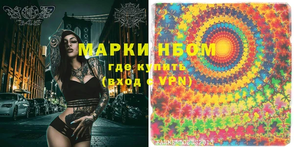 кристаллы Волоколамск