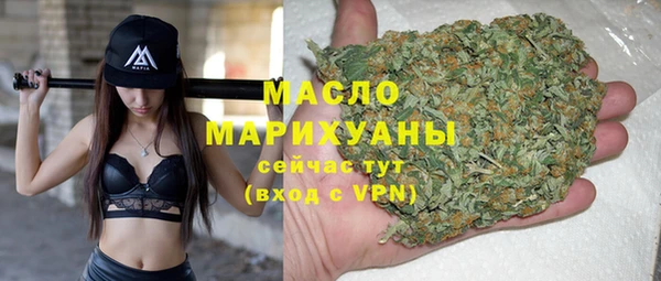 гашишное масло Волосово