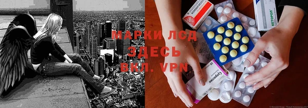 гашишное масло Волосово