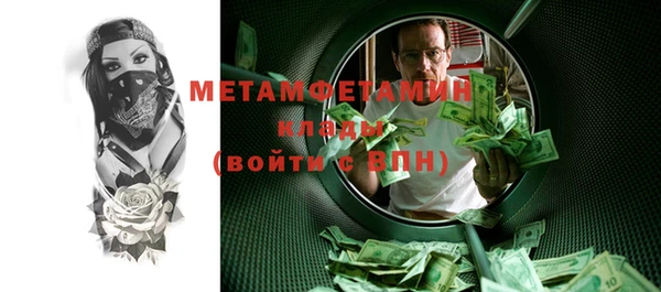 кристаллы Волоколамск