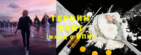 гашишное масло Волосово
