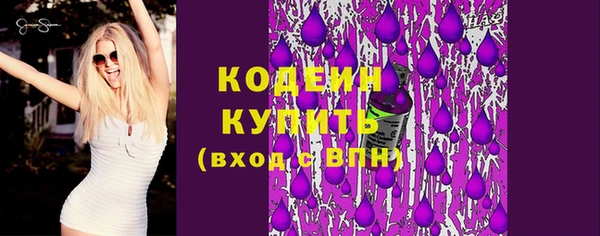 хмурый Володарск