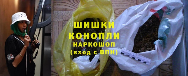 гашишное масло Волосово