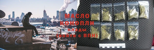 гидра Домодедово