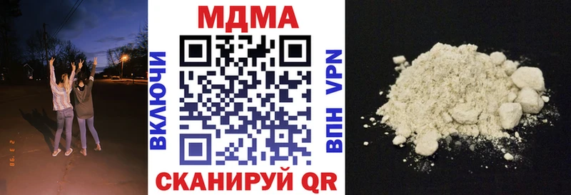 МДМА VHQ  Купить где  Костомукша 