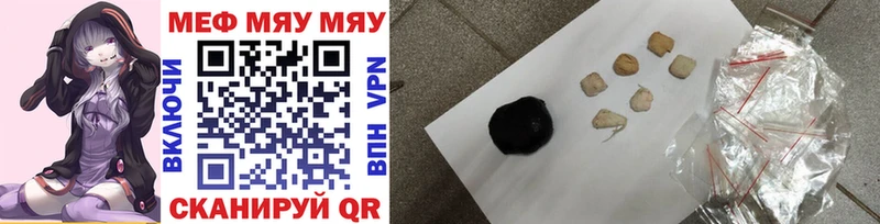Купить закладки  Костомукша  Мефедрон 4 MMC 