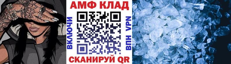 Купить где  Костомукша  МЕТАМФЕТАМИН винт 