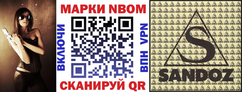 Купить где  Костомукша  Марки NBOMe 1500мкг 