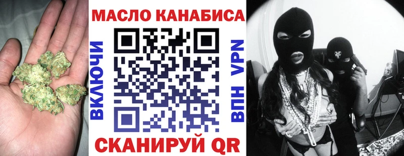 ТГК жижа  Купить где  Костомукша 